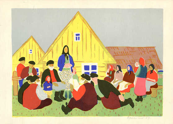 Ермолаев Борис Николаевич. Слушают известия 